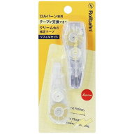ロルバーン専用 クリーム色 修正テープ 交換式 リフィルセット ライトパープル 幅4mm×6m巻 メモ 手帳 デ…