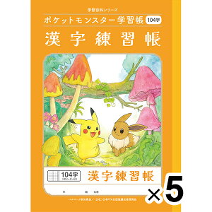y5Zbgz|PbgX^[wK B5 K 104 PL-50-1L w2/3/4/5N m[g lC 킢 LN^[ - [ 