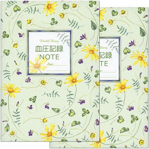 フロンティア A5 血圧記録ノート 血圧手帳 グラフ式 2冊セット - メール便対象