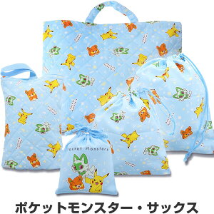 �|�P�b�g�����X�^�[ �������w �В�&�L���g�o�b�O 5�_�Z�b�g �T�b�N�X �R�b�v�� �̑��� ��C �̈�� �V���[�Y ���b�X�� ���j��