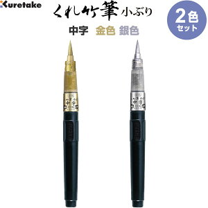 y2FZbgz |M Ԃ  E My  A[g CXg N J[h { |