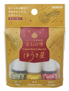 pWR UVWF ΂̎ Xg[[J[Zbg ق - [֑Ώ