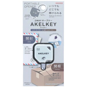 2WAY I[vi[ AKELKEY APL[ zCg ^[  i{[ ^OO ^ g RpNg TX^[ - [֑Ώ