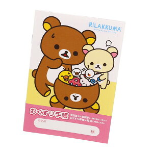 蒠 bN} ΂ LN^[ RbN} 킢 蒠 - [֑Ώ