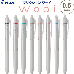 tNV Waai [C 0.5mm ɍ S8F {[y ANZgJ[ Ə ׋ pCbg - [֑Ώ