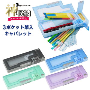 3|PbgM Lpbg  e yP[X M Mt  v w w CC - [֕s