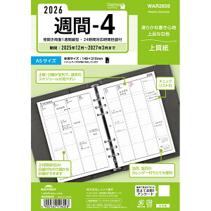 CC 2026N VXe蒠 tB L[[h A5 T - 4J1T