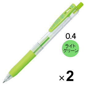 ゼブラ サラサクリップ ジェルインクボールペン 0.4mm ライトグリーン JJS15-LG 2本セット - メール便対象
