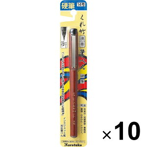 ���| �M�y�� ����|�g�ѕM�؂� �d�M 14�� 10�Z�b�g