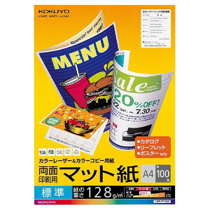 RN J[LBPEJ[Rs[p ʈpE}bg W A4 100 LBP-F1210