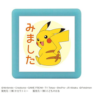 ǂ̂ |PbgX^[~j|X^v sJ`E ݂܂ - [֑Ώ