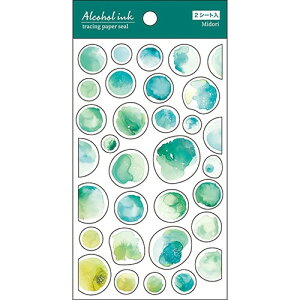 トレペシール アルコールインク 翠 グリーン 透け感 デコレーション 手帳 ノート かわいい おしゃれ パインブック - メール便対象