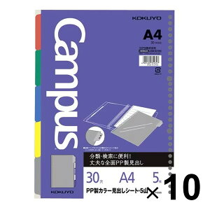 RN [Y[tpPPJ[oV[g A4 5R 30 ی 5 10Zbg