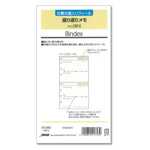 Bindex oCfbNX VXe蒠 tB oCuTCY d̒Bl UԂ胁 30 mEnE P {\ - [֑Ώ