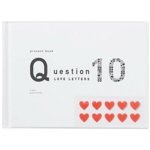present book v[gubN Question LOVE LETTERS 10 zCg u^[ l p[gi[ LO a Mtg ͏o