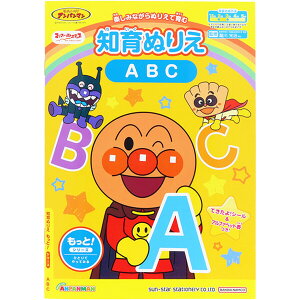ꂢ!Ap} mʂ肦 ! ABC B5 V[t 2/3 At@xbg ^M M q TX^[ - [֑Ώ