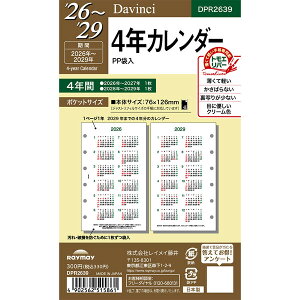 CC 2026N VXe蒠 tB _EB` |Pbg 4NJ_[ - [֑Ώ