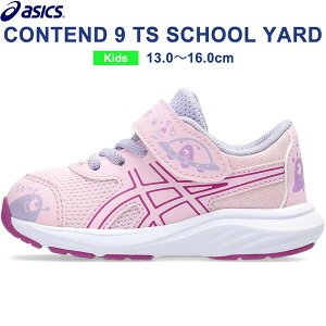 �A�V�b�N�X �����j���O�V���[�Y CONTEND 9 TS SCHOOL YARD �L�b�Y 13.0/14.0/15.0/16.0 �R�b�g���L�����f�B�[/�{�[���h�}�[���^