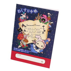 蒠 AX LN^[ JCC 蒠 - [֑Ώ