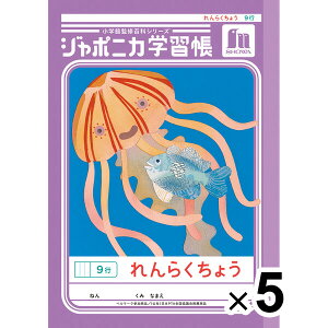 y5Zbgz W|jJwK  A5 炭傤 9s JA-68 A w1/2/3N tupera tupera m[g - [֑Ώ