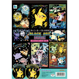 |PbgX^[ ubNA[gʂ肦 B5 16 hG lI FM N 痿CNy lC Aj VEm[g - [֑Ώ