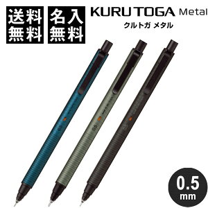  NgK ^ KURUTOGA Metal 0.5mm A~ V[vy ׎ ㎿f   rWlX v[g OHM