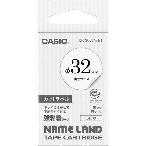 �J�V�I ���x�����C�^�[ �l�[�������h �J�b�g���x���e�[�v ��32mm XR-36CTWE1 ���ɍ����� - ���[���֕s��