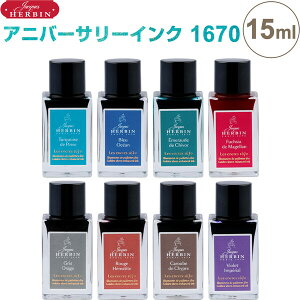 JACQUES HERBIN Go Ajo[T[CN 1670 15ml KX{g ̔q zNM y 