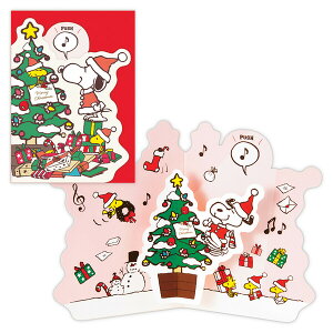 スヌーピー クリスマス カード オルゴール 立体 ツリー ピーナッツ グリーティングカード メッセージ プレゼント かわいい