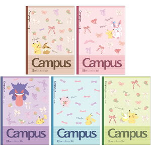 y5pbNz |PbgX^[ Campus LpXm[g Z~B5 hbg Br/6mm sJ`E jtBA 킢