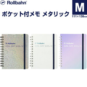 o[ |Pbgt ^bN M 5mm ~Vڕt PP|Pbg5t WOm[g { ftHjbNX - [֑Ώ