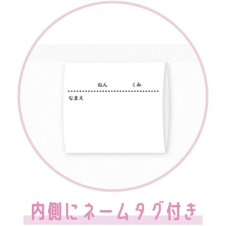 楽天市場】サンリオキャラクターズ×もちぱん シューズバッグ nui party 