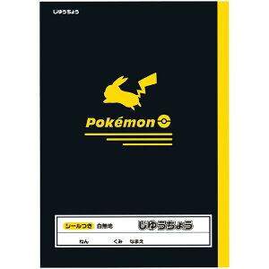 �|�P�b�g�����X�^�[ �V���v�� ���䂤���傤 B5 �V�[���t ���R�� 2026�N���f�� ���� ���w �i�� ���j�� �V���E���m�[�g - ���[���֑Ώ�