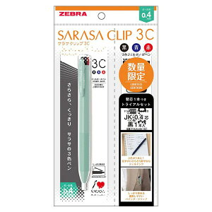 ʌ SARASA CLIP TTNbv 3C gCAZbg 0.4mm XO[ 3F{[y ֐c1{t [u - [֑Ώ