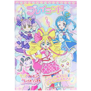 L~ƃAChvLA vCh V NCY ߂ m TVAj ̎q lC 킢 { TX^[ - [֑Ώ