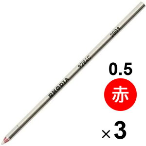 y3{Zbgz RHODIA fBA XNvg {[y }`y ֐c 0.5mm bh   SxCN tB - [֑Ώ