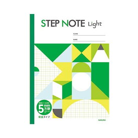 学習帳 軽量 方眼罫5mm ステップノートライト グリーン セミB5 全科目対応 科目シール付 STEP NOTE Light サクラクレパス - メール便対象