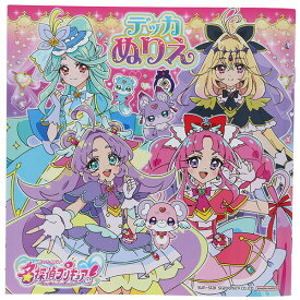 名探偵プリキュア! デッカぬりえ 48ページ 塗り絵 お絵描き 知育 TVアニメ 女の子 人気 かわいい 日本製 サンスター文具 - メール便対象