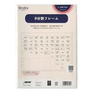 {\ oCfbNX VXe蒠 tB A5 9t[ - [֑Ώ