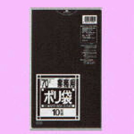 日本サニパック ポリゴミ袋 N-72 黒 70L 10枚 - メール便対象