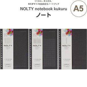 NOLTY notebook kukuru A5 �m�[�g ���r/�Z�N�V����/�h�b�g���� �u���b�N�\�� �z���C�g�� 20�� 100�y�[�W ���{�\������ - ���[���֑Ώ�