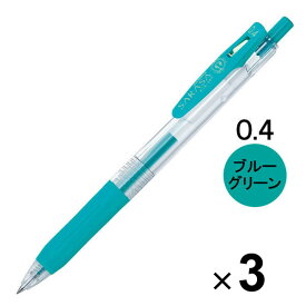 ゼブラ サラサクリップ ジェルインクボールペン 0.4mm ブルーグリーン JJS15-BG 3本セット - メール便対象