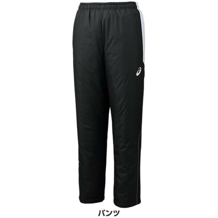 楽天市場】【上下セット】 asics アシックス 中わた ウオーマー 
