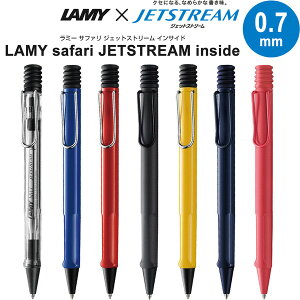 LAMY safari JETSTREAM inside ~[ Tt@ WFbgXg[ CTCh {[y F/0.7mm   OHM