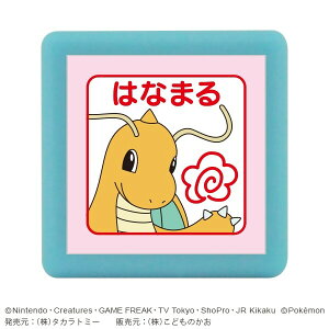 ǂ̂ |PbgX^[~j|X^v JC[ ͂Ȃ܂ - [֑Ώ