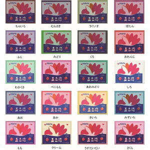 [S20F]  Ԏ ͂Ȃ ܐF PF 500 - [֑Ώ