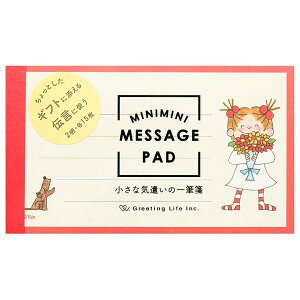  ~j~jM   RR bh 킢 O[eBOCt - [֑Ώ