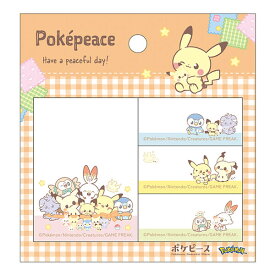 ポケモン ポケピース ふせん 付箋 大・小 4柄×各30枚 ピカチュウ ピチュウ ポッチャマ ヒバニー 入学 人気 かわいい クラックス - メール便対象