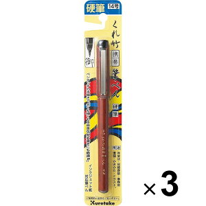 ���| �M�y�� ����|�g�ѕM�؂� �d�M 14�� 3�Z�b�g - ���[���֑Ώ�