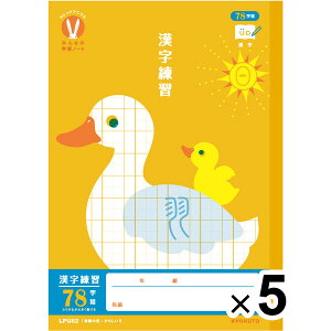 【5冊セット】 カレッジアニマル学習帳 みんなの学習ノート B5 漢字78字 LPU62 小学3/4/5/6年生 UD かわいい キョクトウ - メール便対象